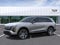 2027 Cadillac VISTIQ Luxury